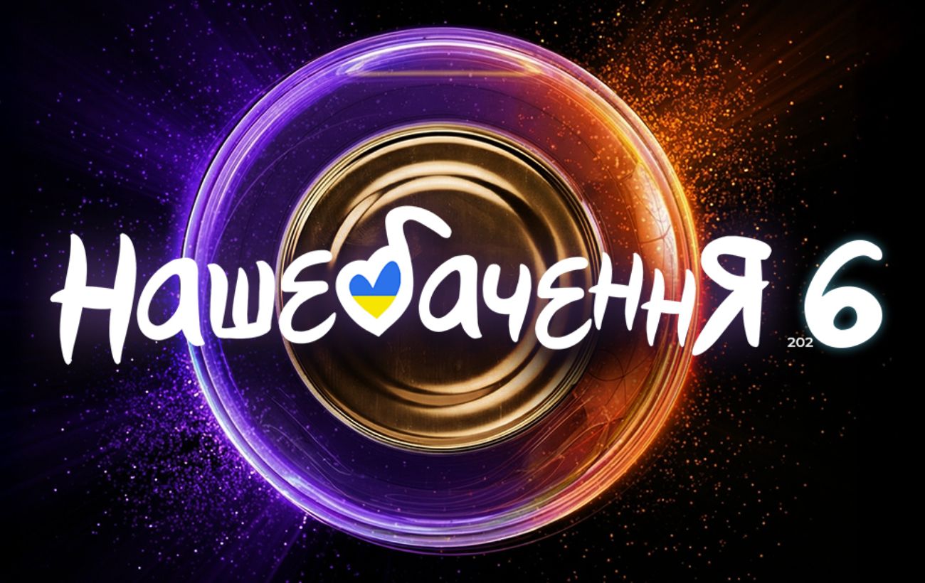 "НАШЕБАЧЕННЯ 6" повертається з Jamala, Тіною Кароль і донатами для ЗСУ