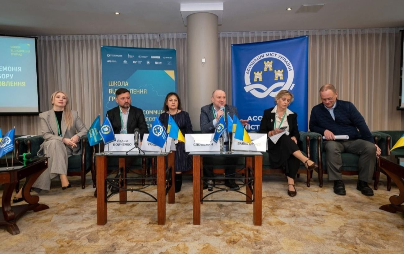 "Метінвест Політехніка" спільно зі "Школою відновлення громад" готує управлінців: що відомо про програму