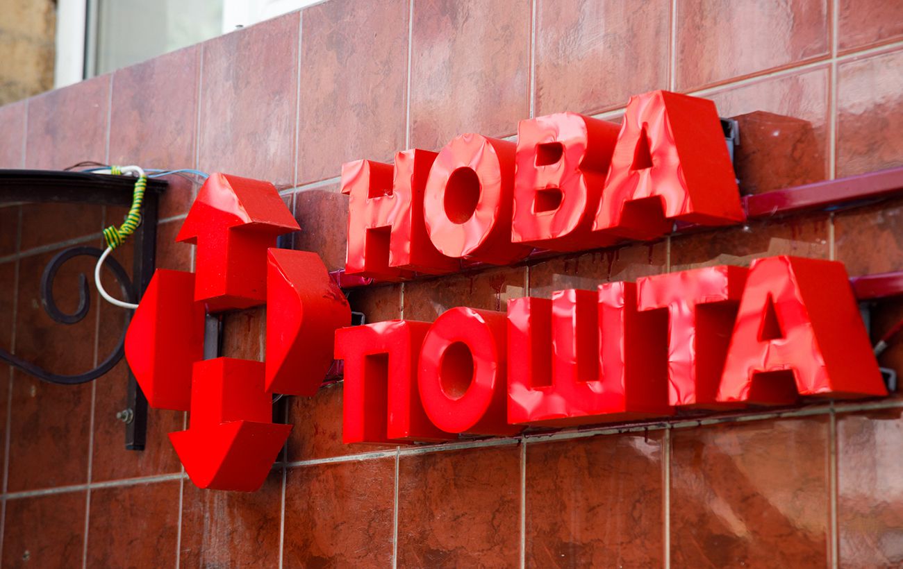 Хакери атакували сервіси "Нової пошти": у компанії зробили заяву